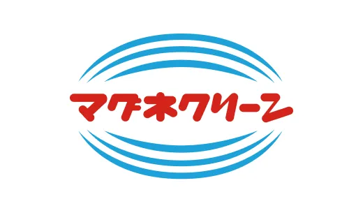 マグネクリーン