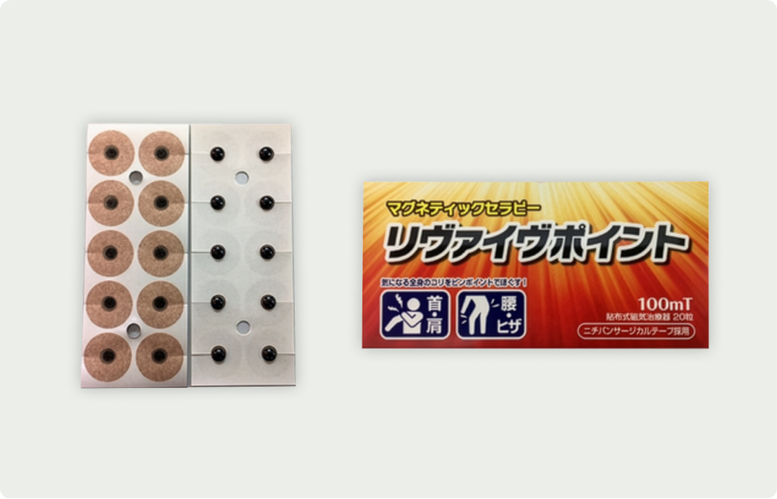 磁気バン画像1